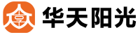 华天阳光
